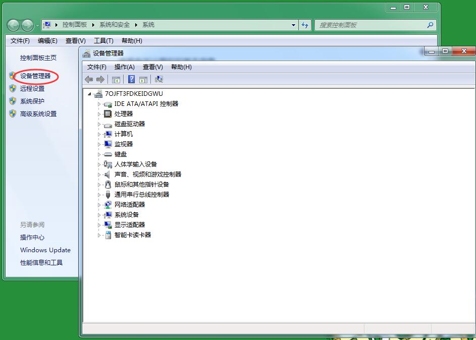 电脑无法识别usb设备怎么办win7,电脑无法识别USB怎么办