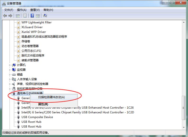 电脑无法识别usb设备怎么办win7,电脑无法识别USB怎么办