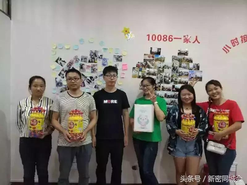 新密西广场招工,最新新密白寨工作招人信息