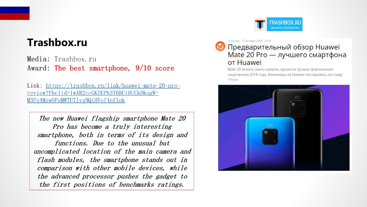 歪果仁眼中的Mate20Pro｜华为广受海外好评
