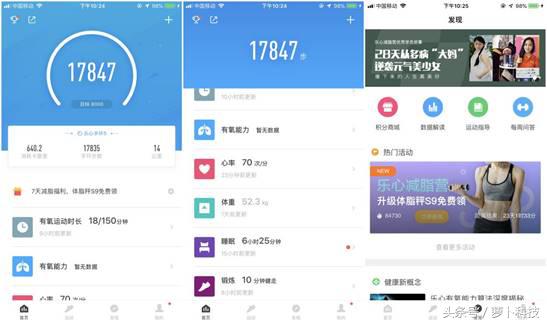 乐心手环华为手环对比,乐心手环5对比乐心手环5s