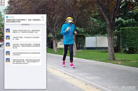 乐心手环5VS荣耀手环4：都说要搞定专业健身+购物？