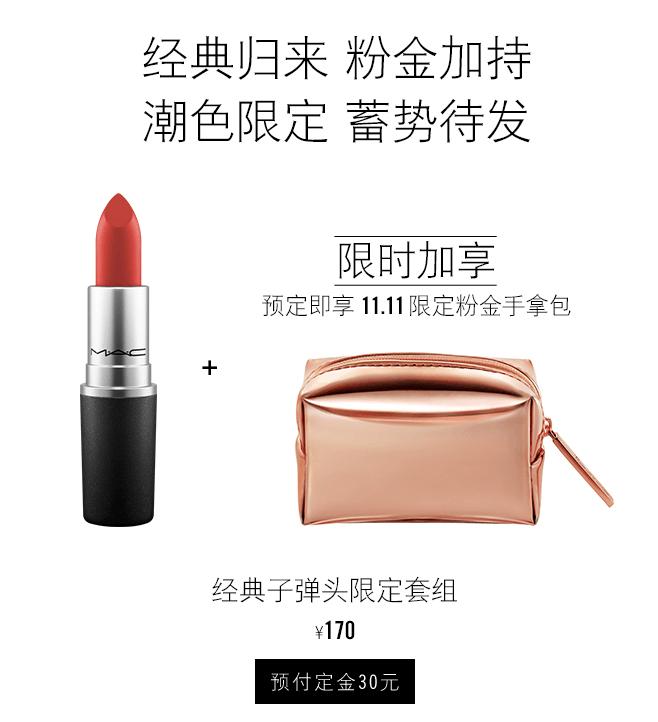 全网最全双11省钱攻略,双11省钱指南播放