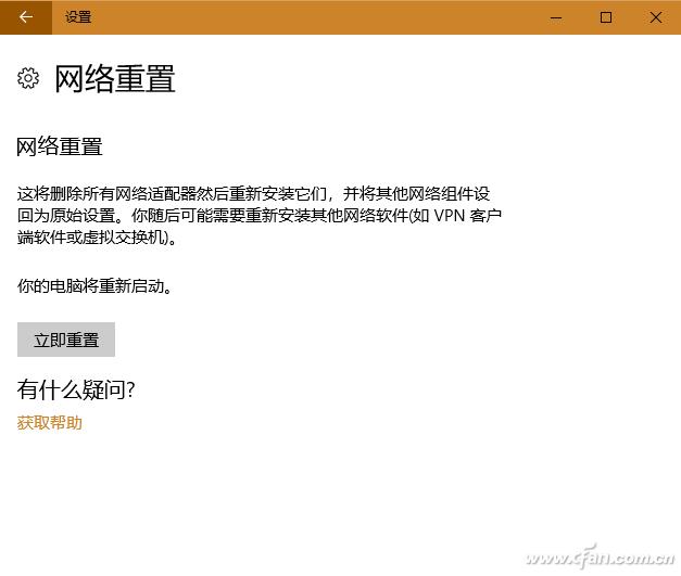 windows10无线网连不上怎么回事,windows10系统无线网连接不上