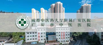 热烈欢迎我院特聘妇产科专家「伍燕」