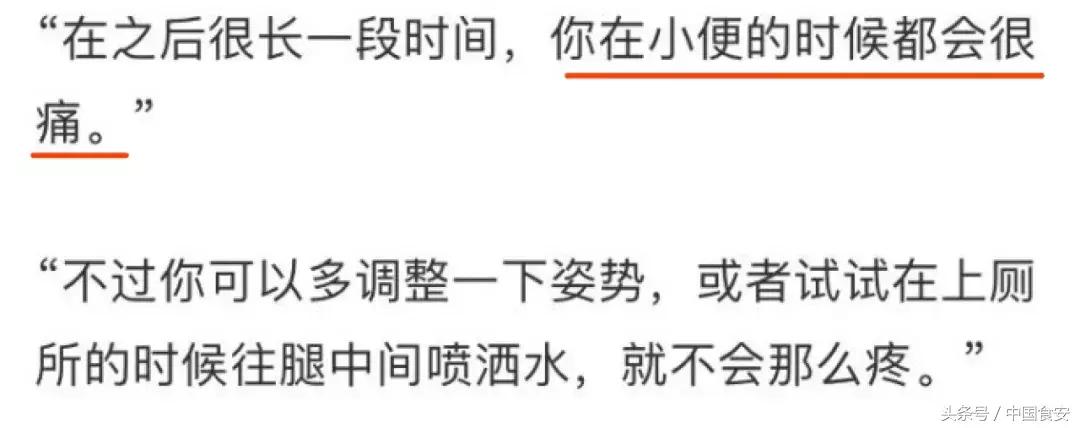 爸爸孩子快看！妈妈只想生孩子，却没人告诉你这些不为人知的秘密