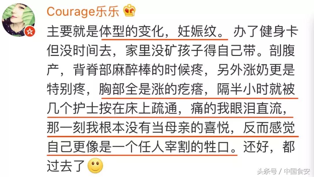 爸爸孩子快看！妈妈只想生孩子，却没人告诉你这些不为人知的秘密