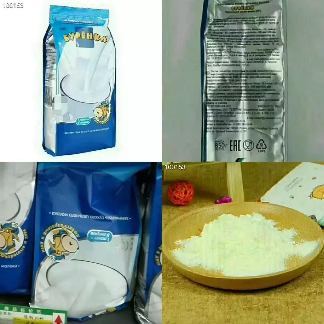 进口俄罗斯紫皮糖，大牛威化，提拉米苏，现特价！满88快递到家！