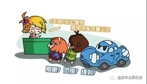 自己加装倒车雷达保险会赔吗,加装导航影响质保吗