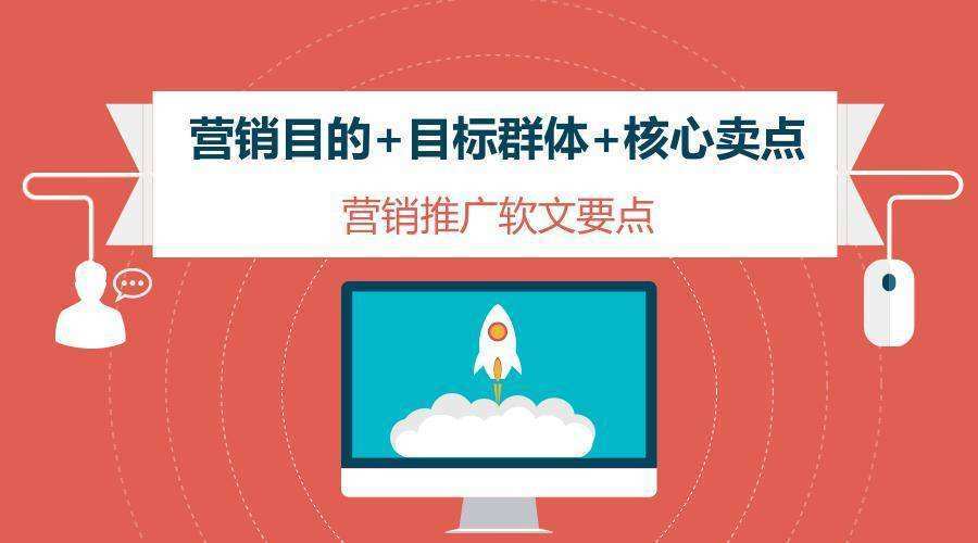 媒体软文营销推广,新媒体营销和软文