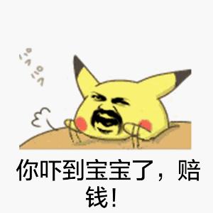 人间后悔药之药流还是人流,到底哪个对身体伤害更小?