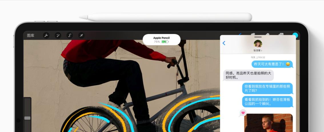 苹果发布12.9寸ipad起售价,苹果ipad发布会2020时间