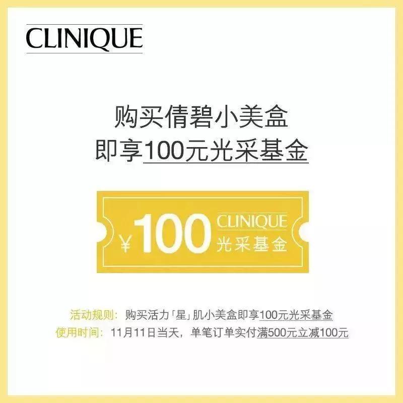 最强攻略,双十一第一关攻略