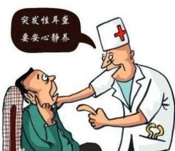 突发性耳聋耳鸣按哪个穴位,得了突发性耳聋怎么治