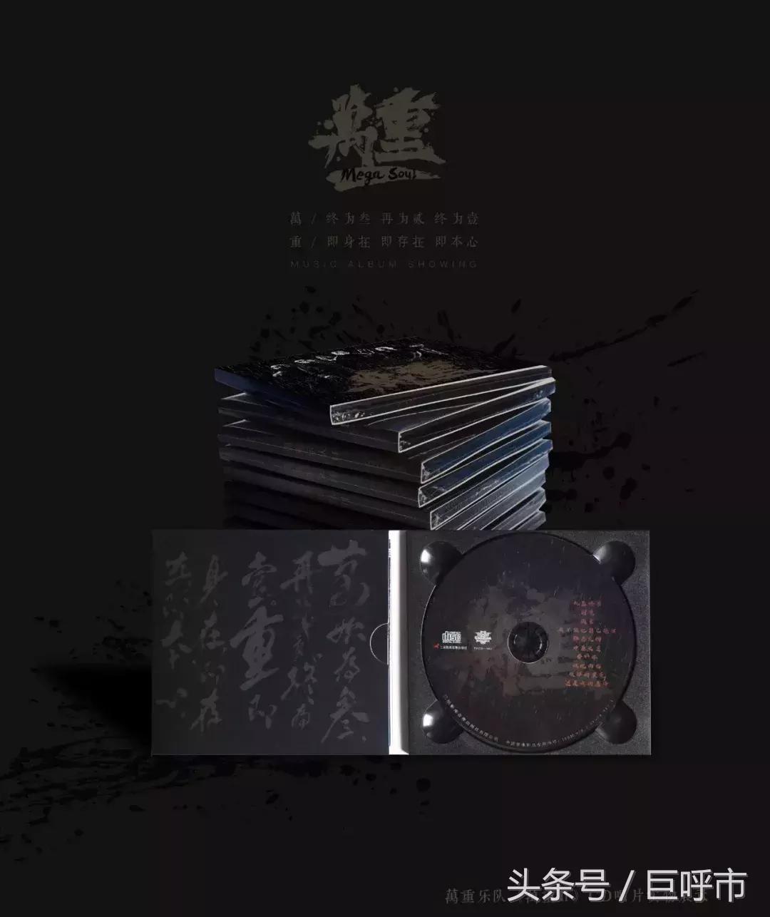 “重型的灵魂”首次降临呼和浩特，与摇滚老炮零距离的机会来了