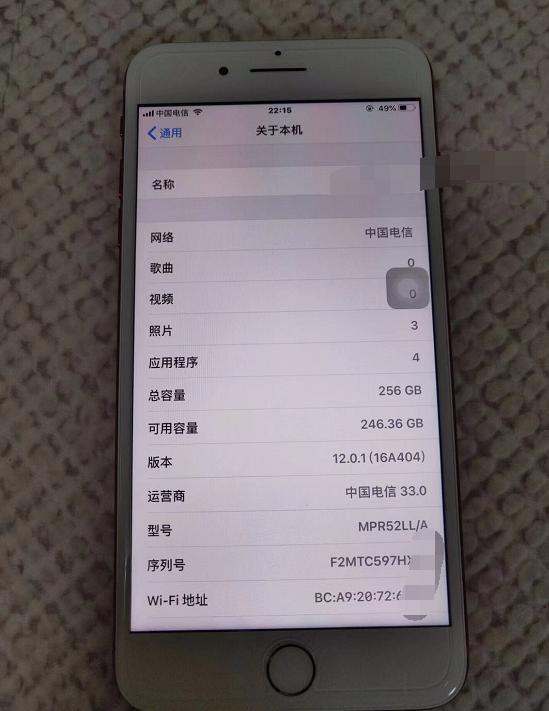 iphone7plus原装机序列号,购买iphone7plus