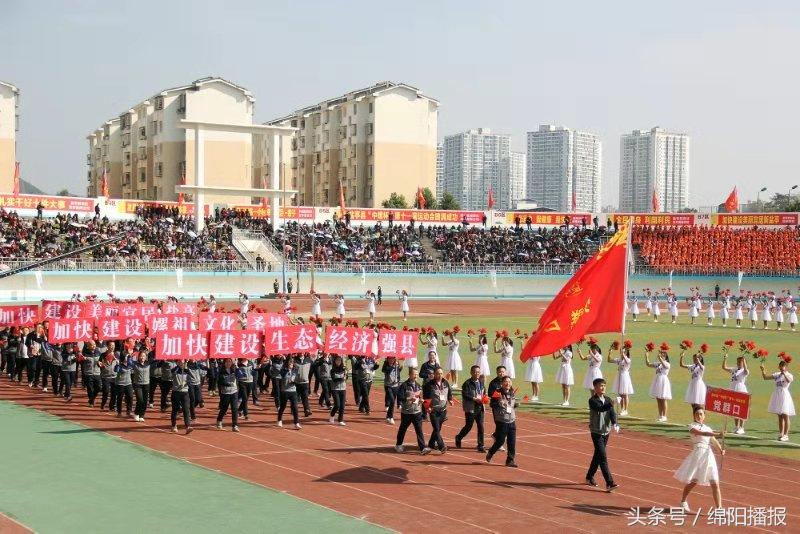 盐亭县中嫘杯,盐亭嫘中2023开幕式