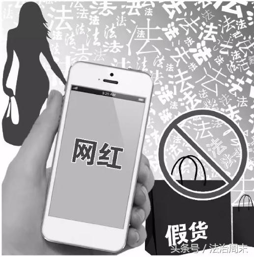 网红售假燕窝事件,网红售假被抓判刑多久