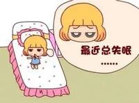 会睡觉的婴儿宝宝,会睡觉的小孩好吗