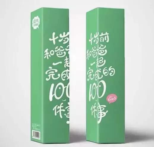 父爱如山一带孩子就成了山体滑坡,父爱如山山体滑坡