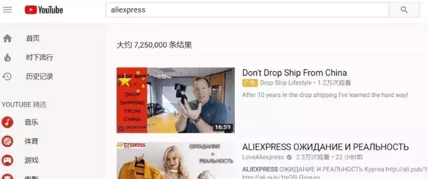 教你速卖通开店运营全流程,速卖通的联盟营销