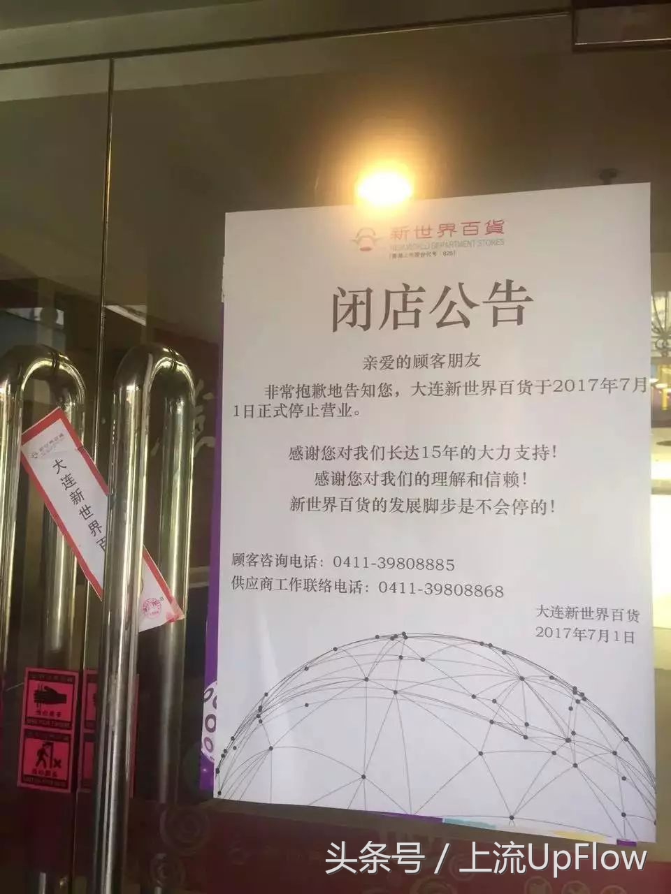 2000多个县城实况，工作只分铁饭碗和临时工！