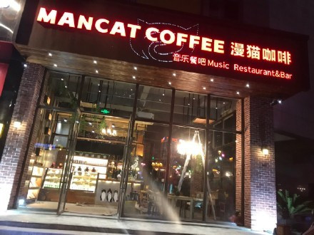 咖啡之翼经营模式,水漫咖啡经营模式