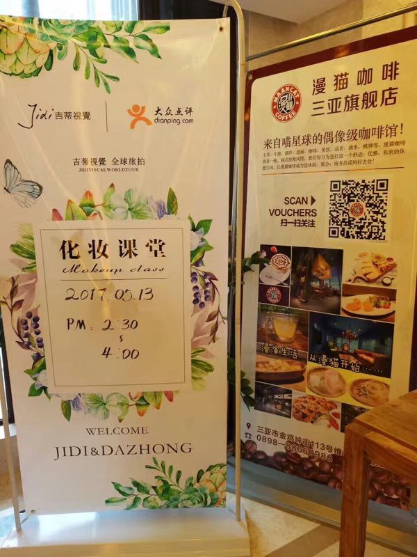 咖啡之翼经营模式,水漫咖啡经营模式