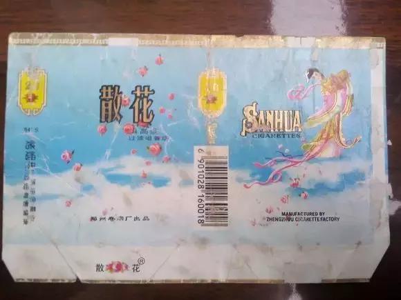 许昌人一般抽什么烟,许昌十大细烟