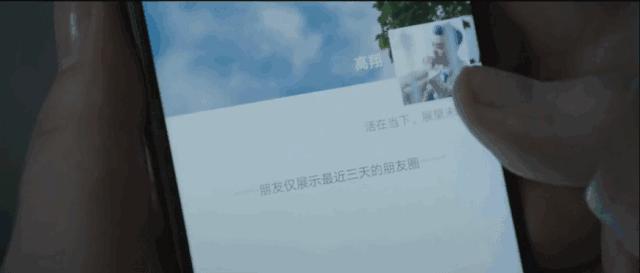 你的朋友圈里还有朋友吗完整版,你的朋友圈里还有朋友吗