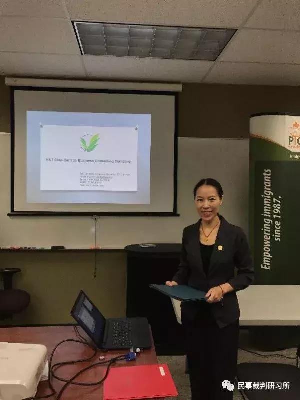 移民造假案,加拿大移民造假案