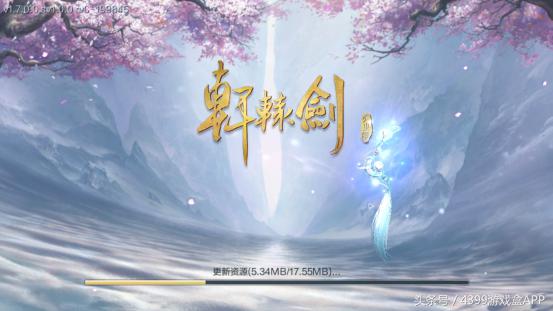 轩辕剑online手游怎么关服,轩辕剑online手游氪金