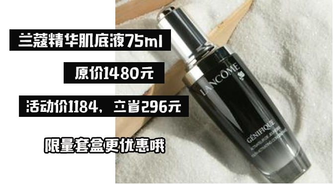 丝芙兰几月份打7.5折,丝芙兰sk2