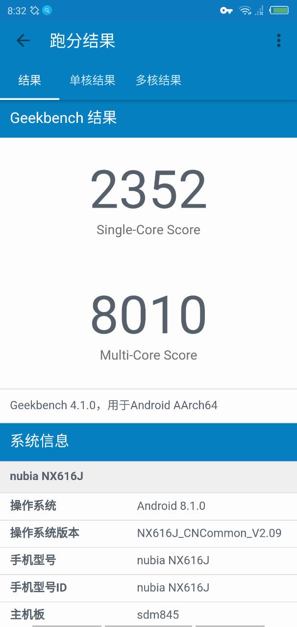 努比亚x的lcd是什么水准,努比亚最大屏手机
