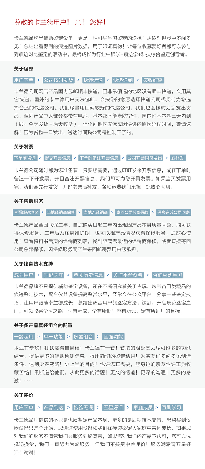 卡兰德鉴定铜器视频,卡兰德铜器