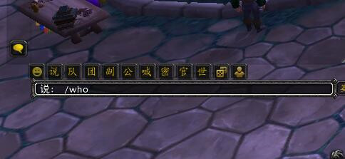 魔兽世界好用的技能监测,魔兽世界实用技能