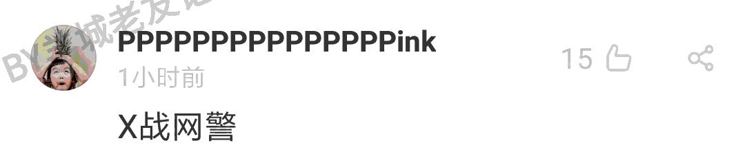 暮光之城管、哈利波特大、小时代购，如何加一个字摧毁一出戏！