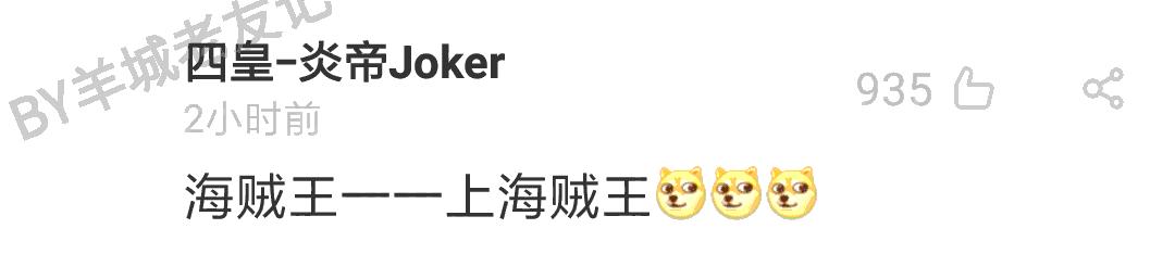 暮光之城管、哈利波特大、小时代购，如何加一个字摧毁一出戏！