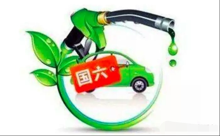 汽车排放标准欧六与国六区别,国六排放标准资料怎么看