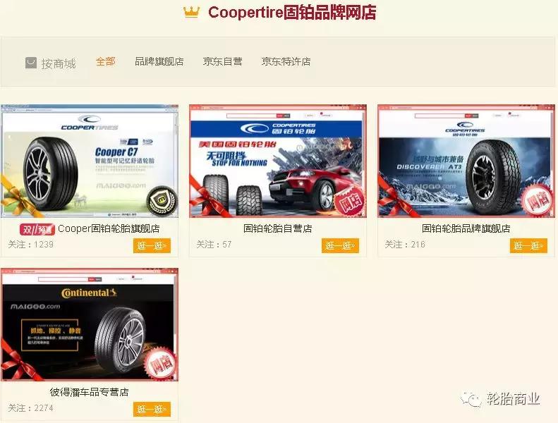 货车轮胎最耐磨十大品牌排名,十大豪华轮胎专卖店地址