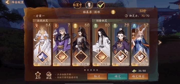 神都夜行录玩法视频,神都夜行录怎么给人物技能升级