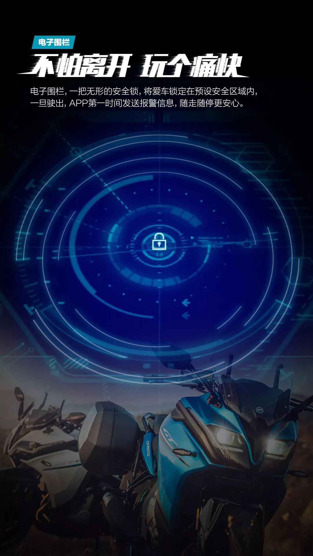 不止于产品～春风摩托到底强在什么地方？