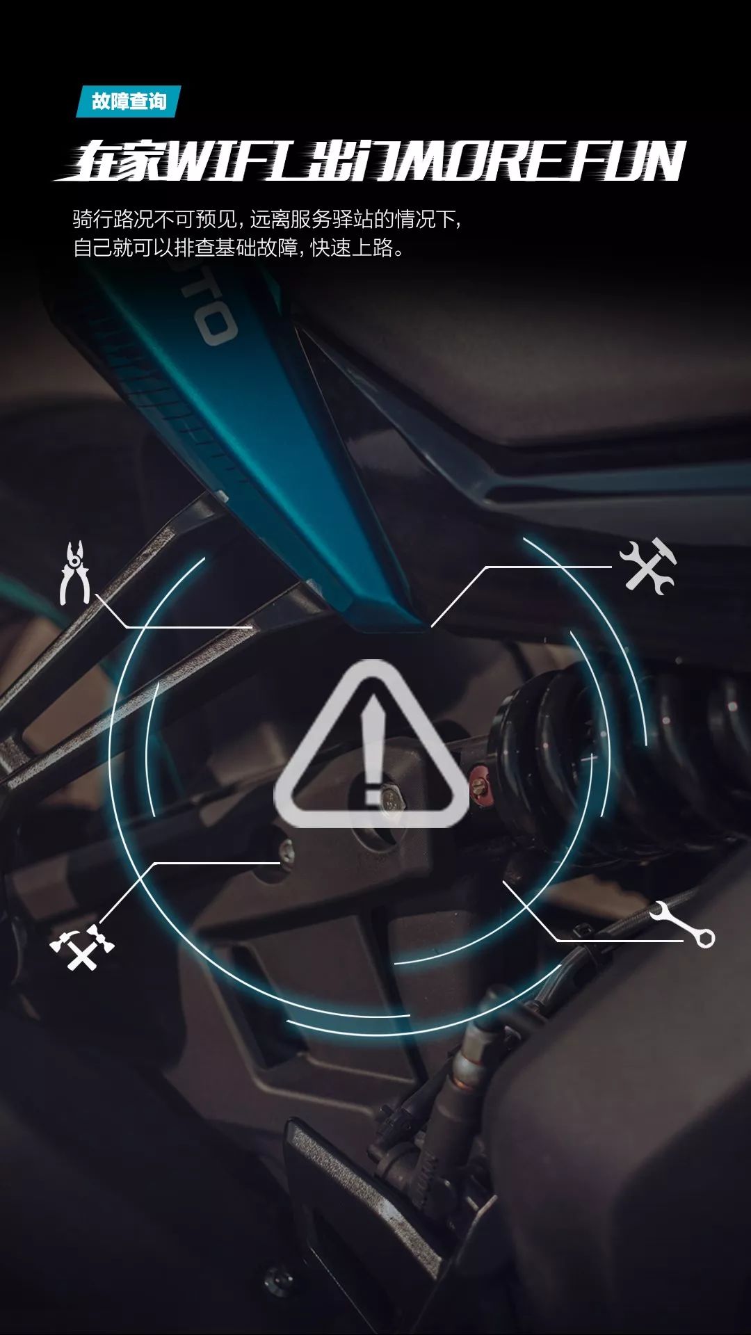 不止于产品～春风摩托到底强在什么地方？