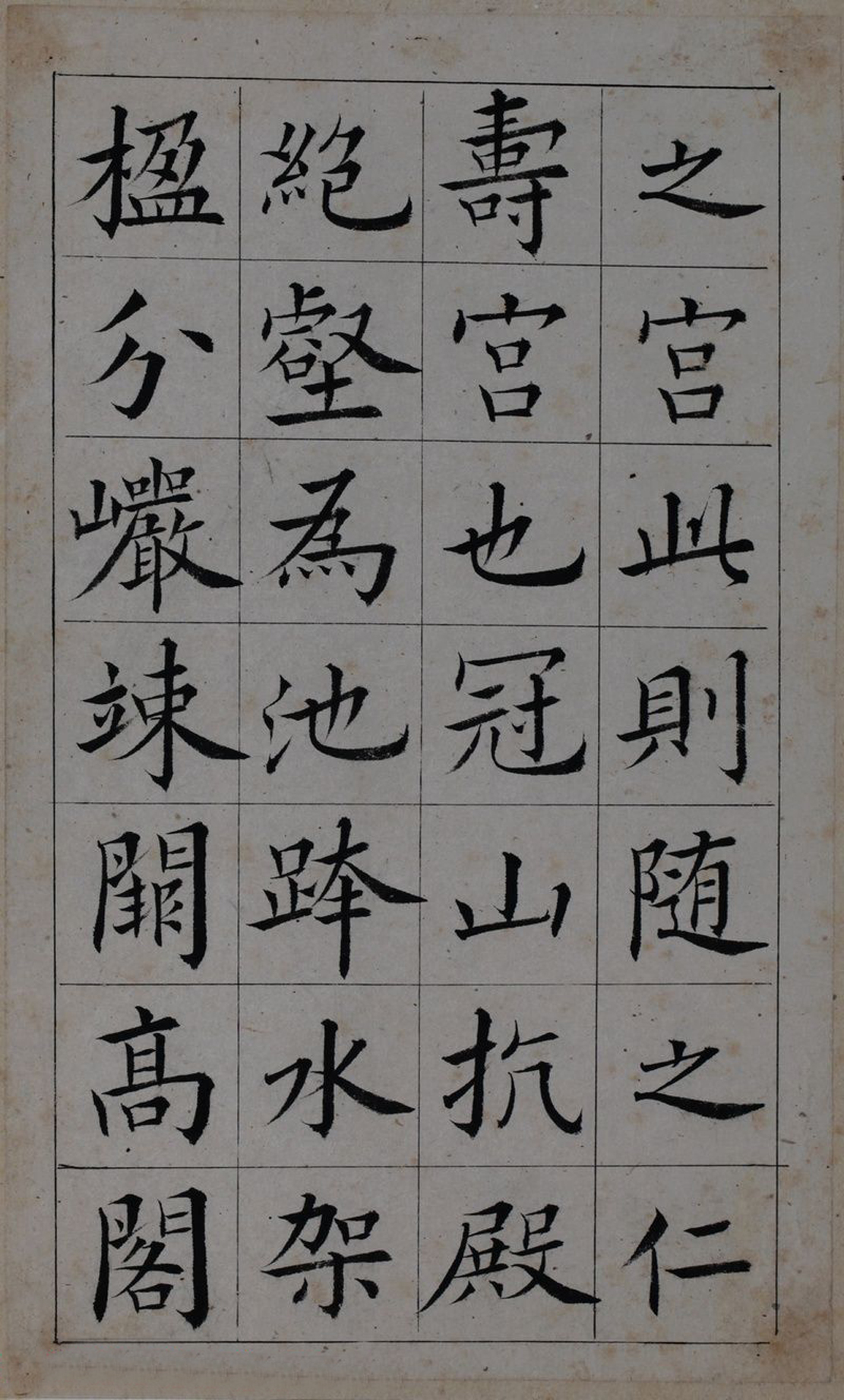 想要练字怎么才能写好,想要练字从什么字练起