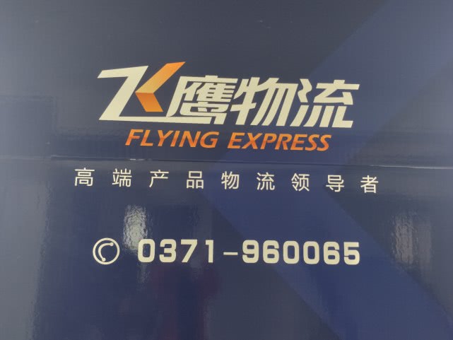 物流暂停揽收,物流暂停