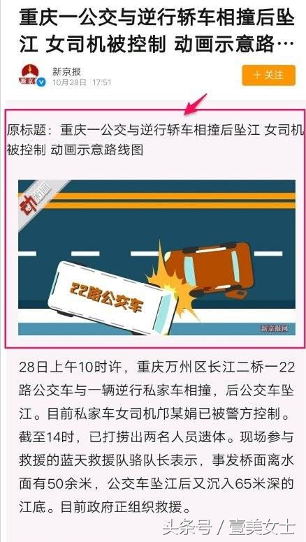 京东美妆文案宣传语,京东口红