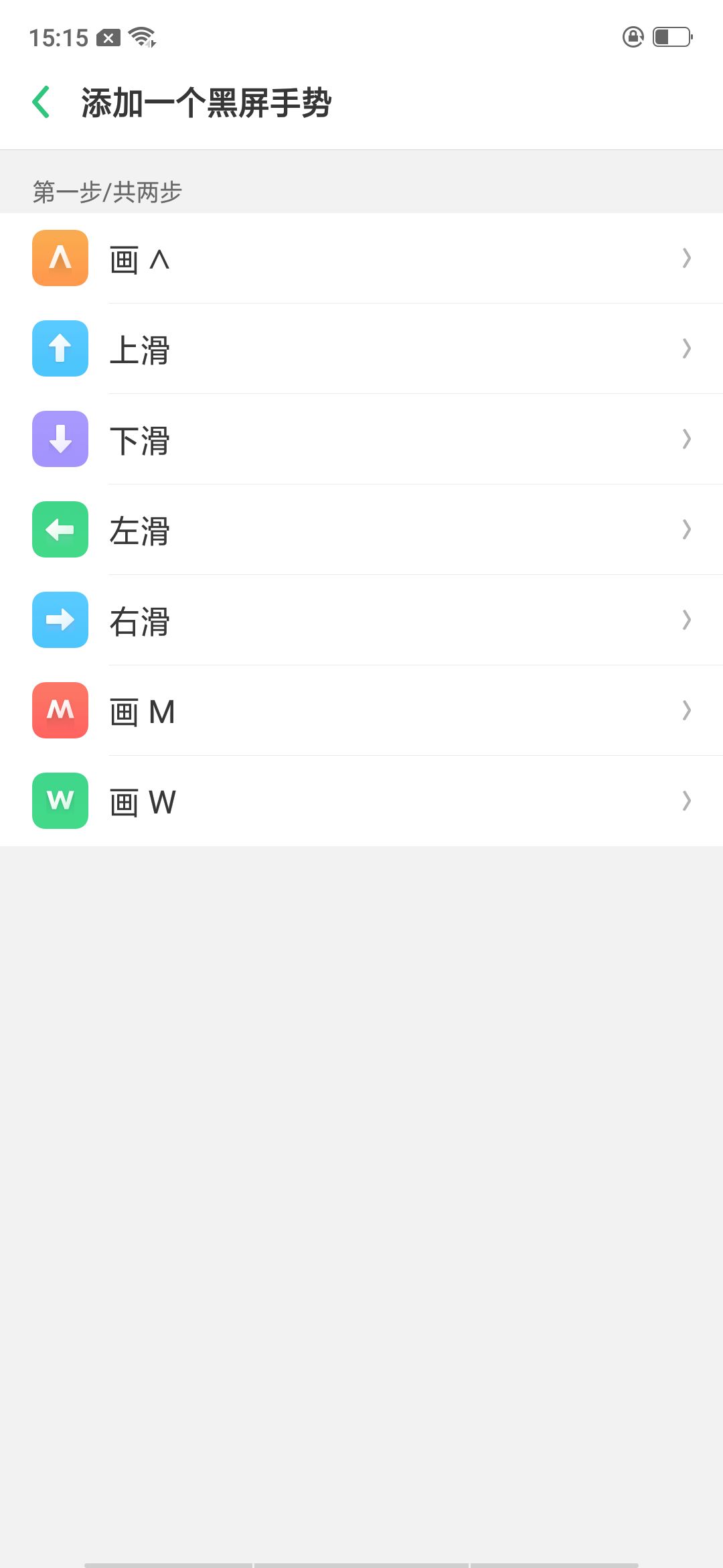 oppo实用小功能,oppo手机实用的小功能