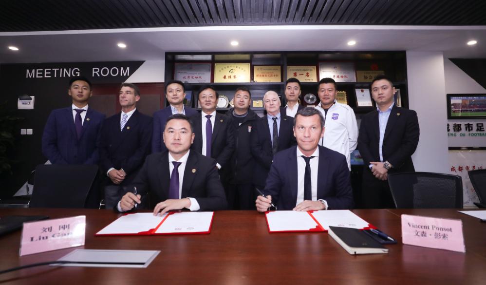 张修维被法甲豪门里昂看上,成都足协法甲签约