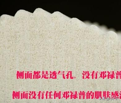 忆纤美天然乳胶内衣,慕莎莲天然乳胶内衣