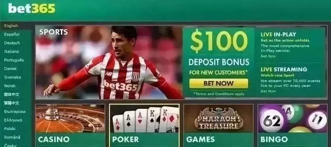 中国体育彩票的足彩违法吗,借彩票诈骗案例